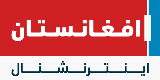Afghanistan International